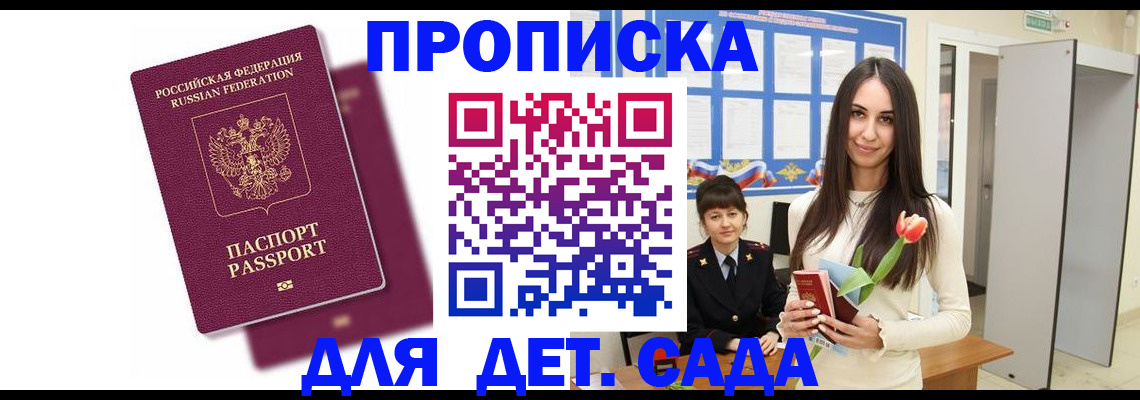 форма 3 в Находке